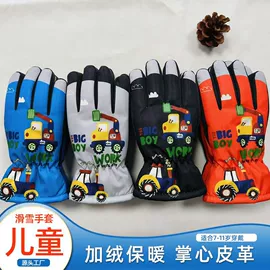 成人手套;防晒袖套;耳罩