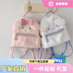日系jkロリータ風かわいいウサギの子供の肩のぬいぐるみが醜い子犬の毛のふわふわしたバックパックを包んでいる