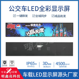 ����܇LED܇β��ӏV���� ����܇P5����ȫ��LED܇β�@ʾ��