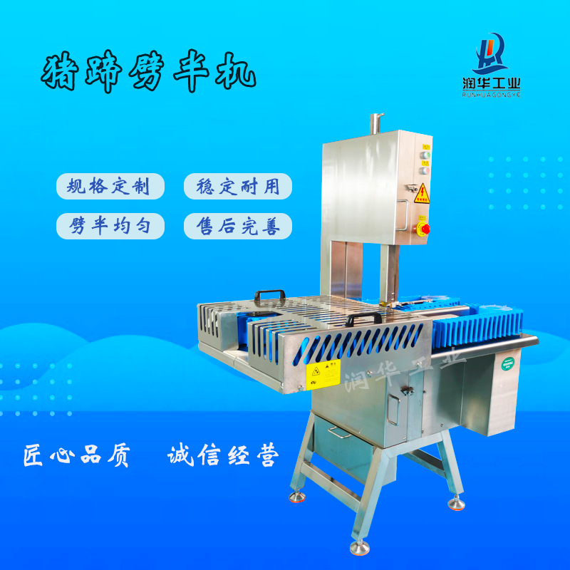 生鲜整鸡切块机商用全自动冻肉鱼豆腐剁块机连续式鸡鸭剁骨切块机