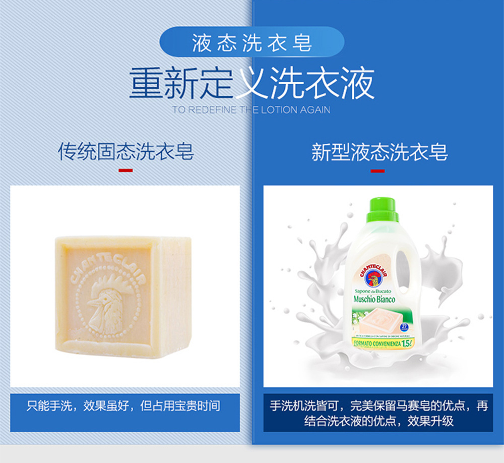 洗衣液_02.jpg
