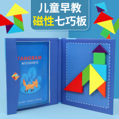 木製の青い磁気の七巧板の子供は早く認知の積み木の幼児の頭脳を教えて開発します。