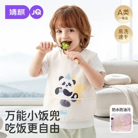 连身衣、爬服;孕妇裤;童套装