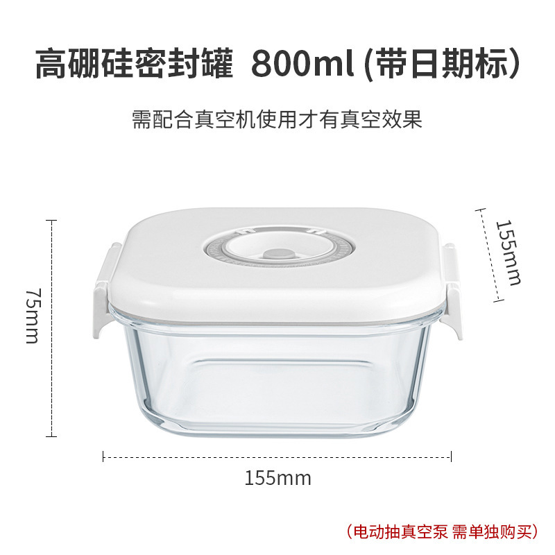 Caja de preservación al vacío eléctrica, frasco sellador para té, frasco de plástico para conservación de alimentos al vacío para granos de café, estilo minimalista nórdico.