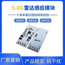 电子模块;其他传感器;集成电路