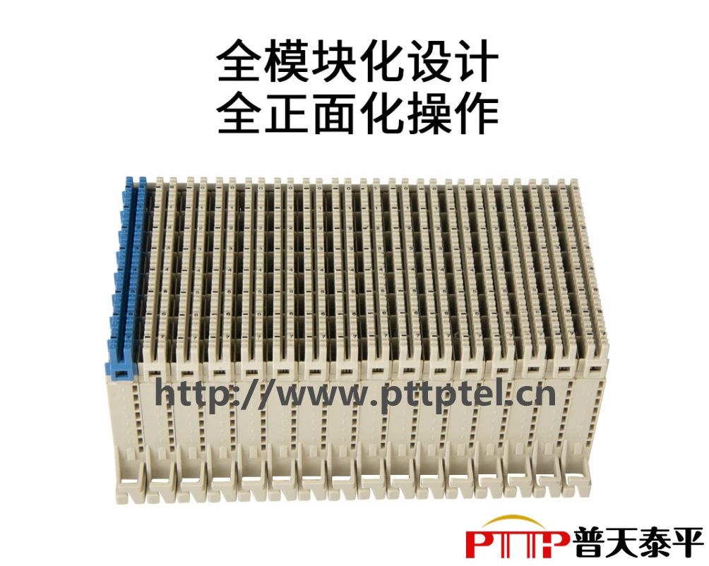 MDF配线架详细图文讲解