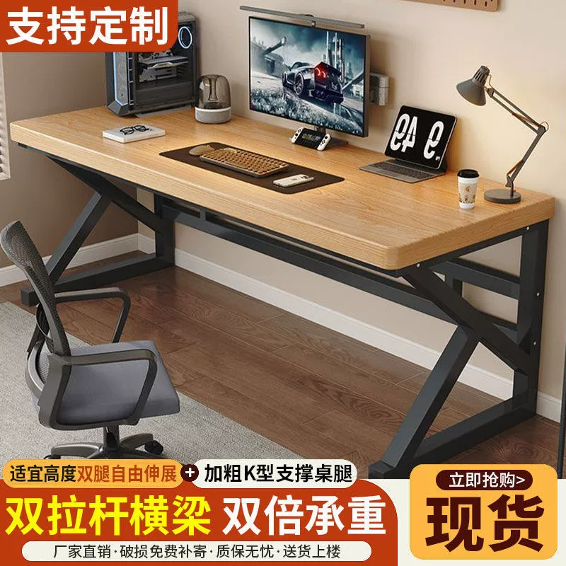 Компьютерный стол из массива дерева, письменный стол для студента, спальни, дома, двойной верстак, простой стол для киберспорта, небольшой стол, оптовая торговля по цепочке поставок