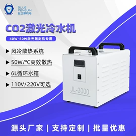 冷水机;恒温试验设备