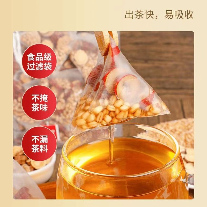 甘麦大枣汤300克秋冬代用养生茶免煮冲泡甘麦大枣茶工厂分销代发|undefined