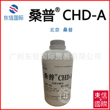 �������l ɣ��CHD-A �ȼ����������} ɣ�������ڙཛ�N��