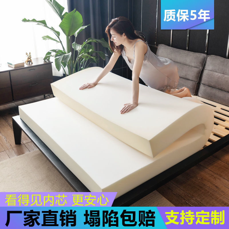 mattress Density Silk floss thickening 1.5 M single or double 1.8 student dormitory Ground floor Tatami