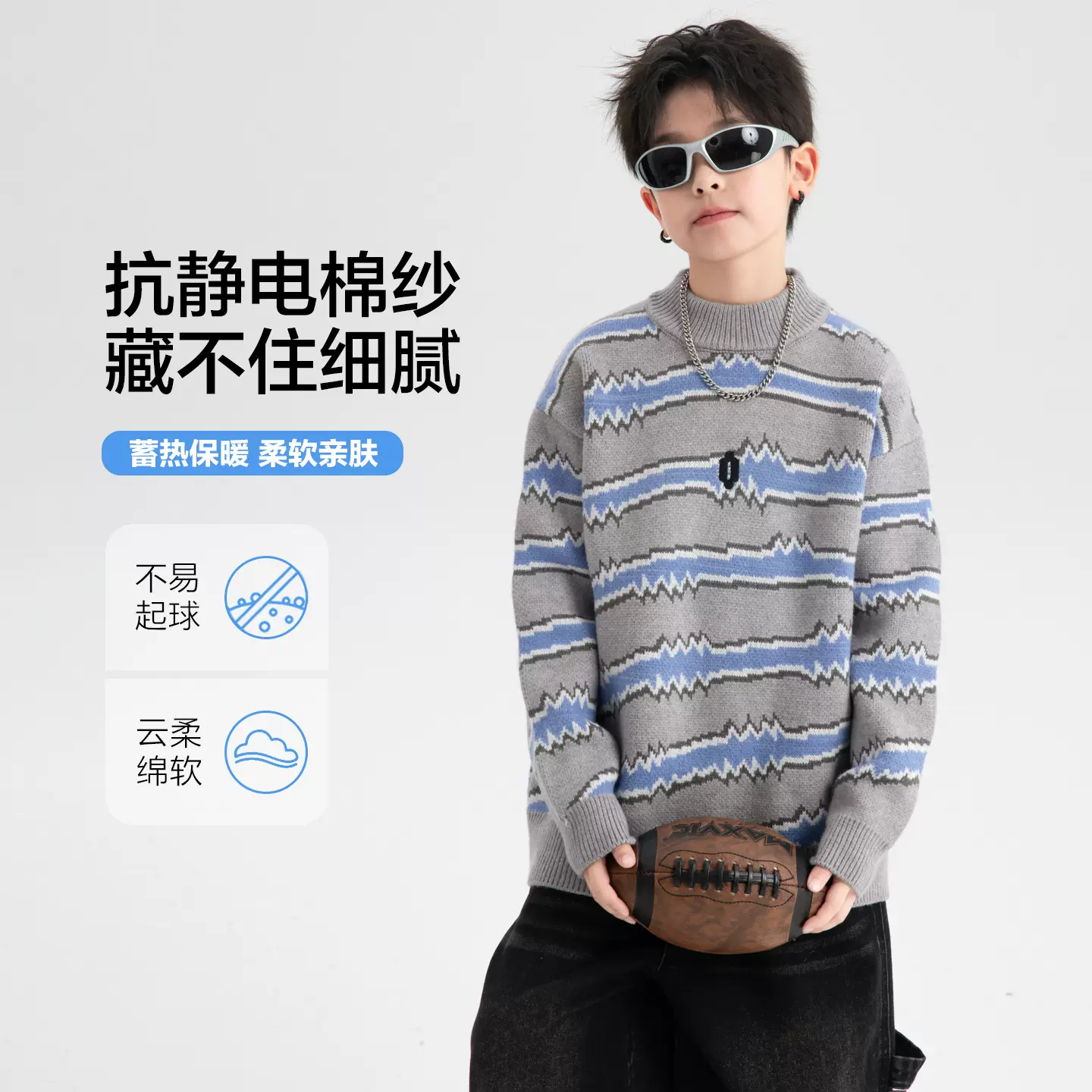 男童秋冬季韩范条纹加厚半高领毛衣2025新款儿童男孩内搭针织上衣