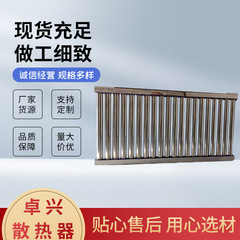 メーカースポット卸売り304ステンレス暖房シート家庭用暖房シート放熱器加工接続工事