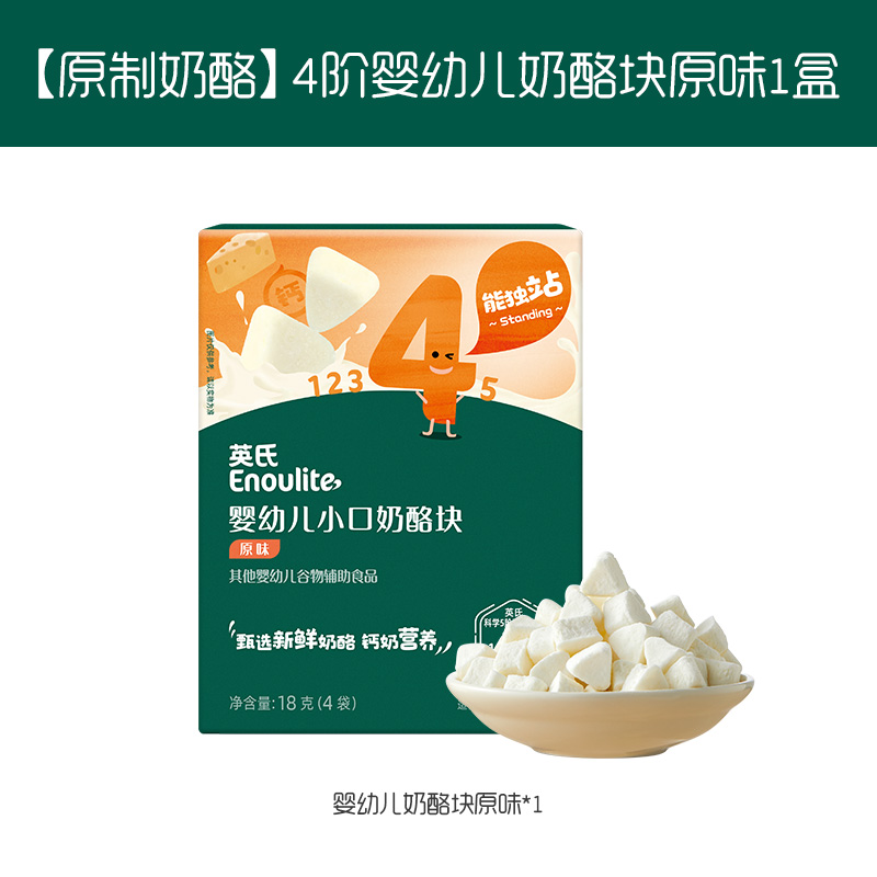 [오리지널 치즈丨1박스] 오리지널 맛*1