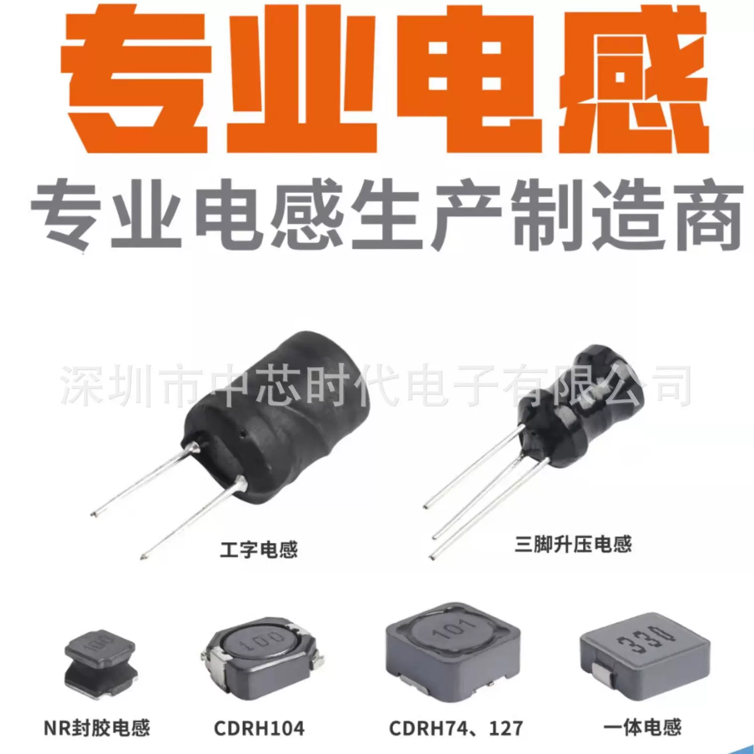 现货CD43贴片功率电感2.2uh3R34.76.8uh10u&#39;h优质绕线高频电感器