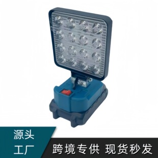 Cross-border lithium battery lighting LED lamp beads multifunctional outdoor night fishing camping lamp high-power auto repair work lamp