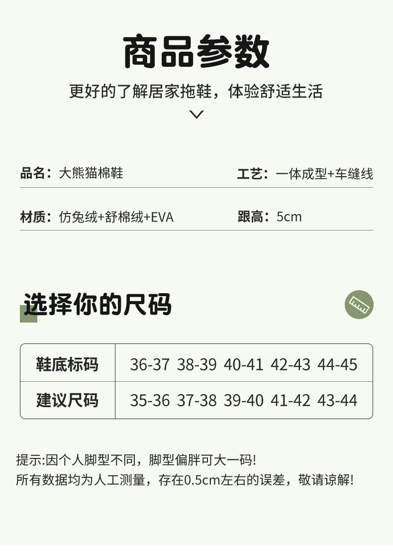 详情页_04