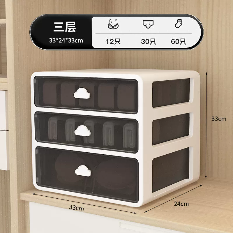 Underwear Storage Organizer, 3-in-1 Stackable Drawer System with Transparent Fronts, Multiple Sizes