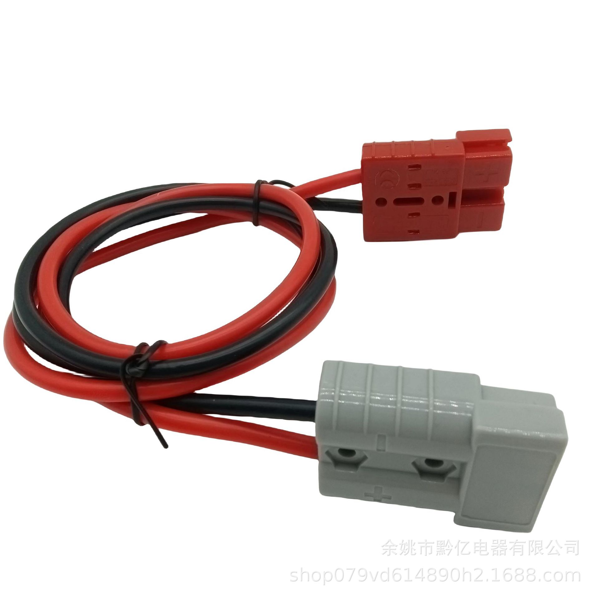 安德森插头带线双极50A-600V叉车蓄电池连接线 动力电源充电接口
