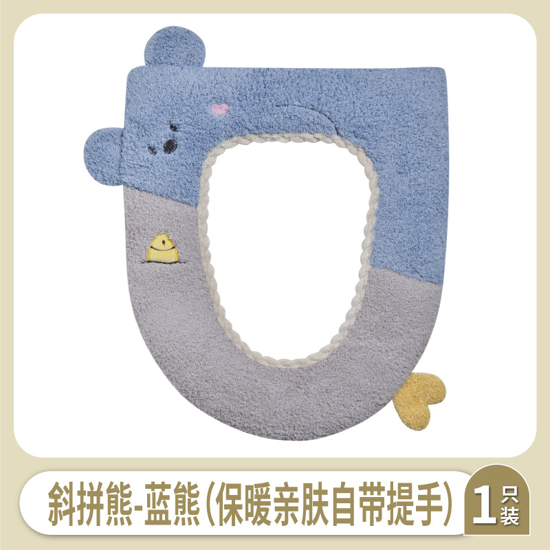 斜拼熊-蓝熊(保暖亲肤自带提手).jpg