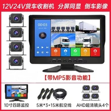 ͨ؛܇·O360ȫ܇ӛ䛃x܇ոC܇Ӱ24V