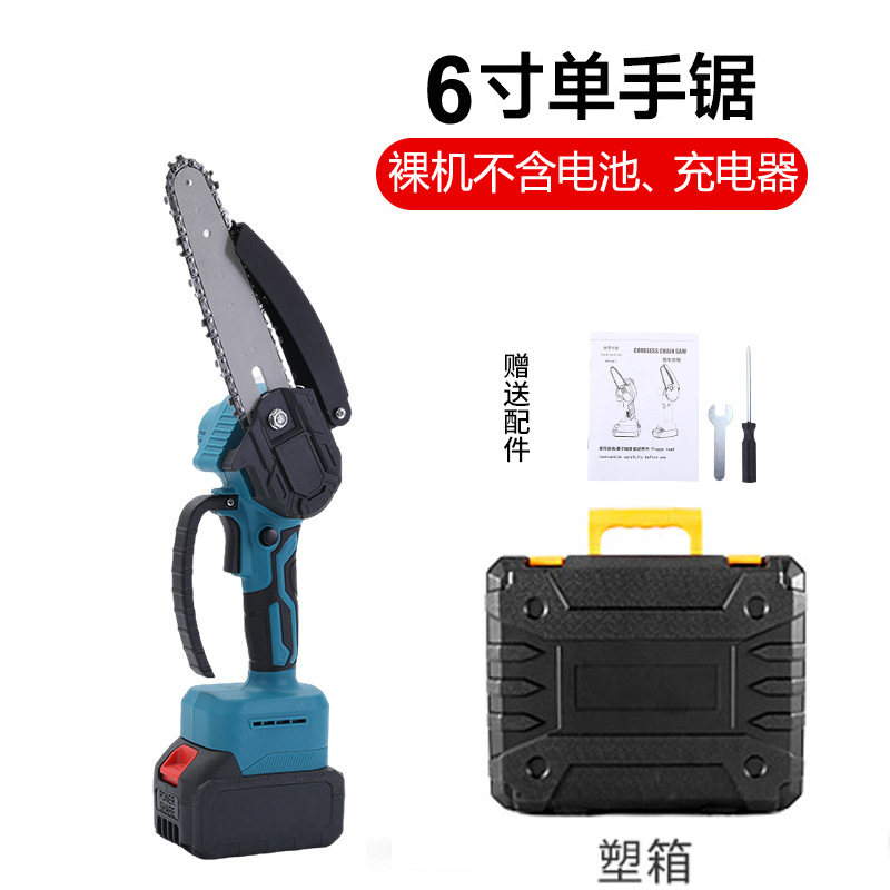 6 인치 플라스틱 상자 베어 메탈 (배터리 충전기 없음)