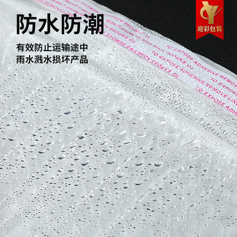 Bolso de burbuja de película de perlas bolsa de ropa compuesta bolsa de embalaje bolsa de burbuja bolsa de espuma bolsa de burbuja a prueba de golpes Yiwu