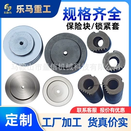 通用配件;机用刀片;液压缸