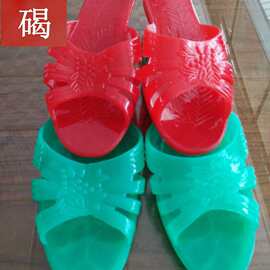 批发石碣牌珠江拖鞋喜庆鞋结婚派发鞋经典鞋防臭防滑家居鞋子