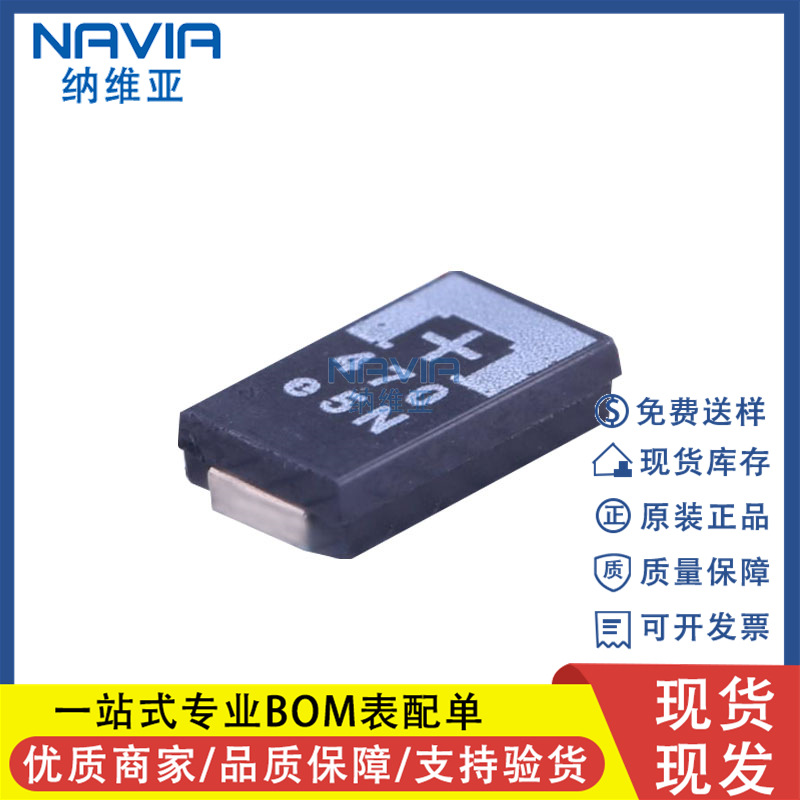 原装 2R5TPE470M7 松下钽电容 470UF 2.5V D型/7343 D2E薄