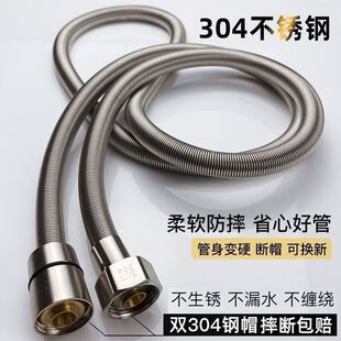 304���P�ܛ��ϴ���ˮ����ԡܛ��1.5/2�׻������^ͨ�ùܼ��L�¿�