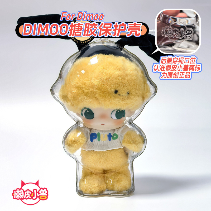 【レイジーレザービーストオリジナルソース】DIMOO ディズニー ビニール透明保護ケース【高品質】|undefined
