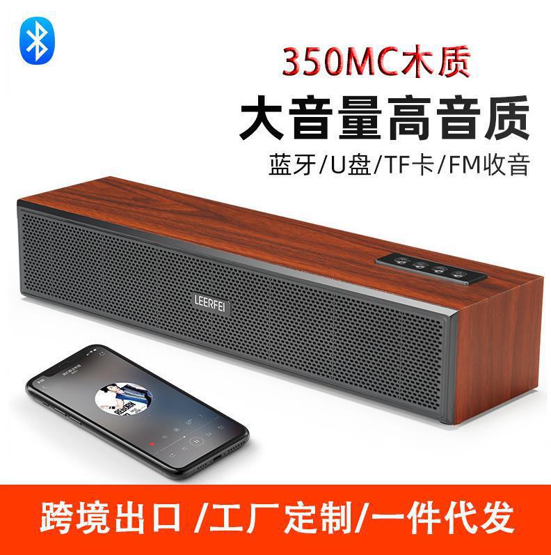 古典的なbluetoothスピーカー有線デスクトップ木製長尺オーディオコンピュータ家庭用重低音無線サブウーファ国境を越えた|undefined