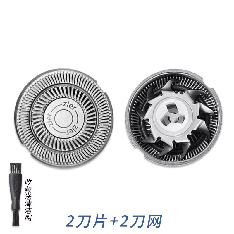 칼 2개 네트 2개