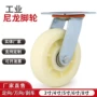 高耐磨工业重型推车脚轮