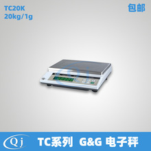 双杰G&G TC20K 20kg/1g 电子天平电子秤 20公斤1g电子称 方盘衡器