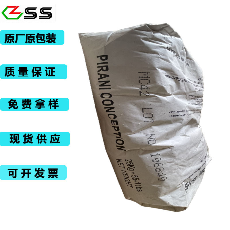 德国 瓦克  三元氯醋树脂 MC-42  羟 基 氯醋树脂