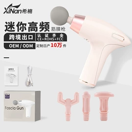 卷发/直发器;冲牙器;其他按摩器材