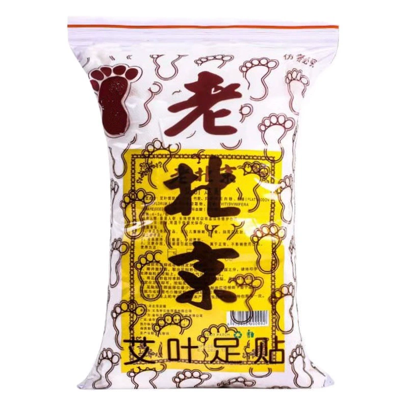 Старый Пекинский пластырь для ног Полынь Пластырь для ног с листьями полыни Здоровый сон Бамбуковый уксус Пластырь для ног Прижигание Пластырь для ног Источник Доставка производителя