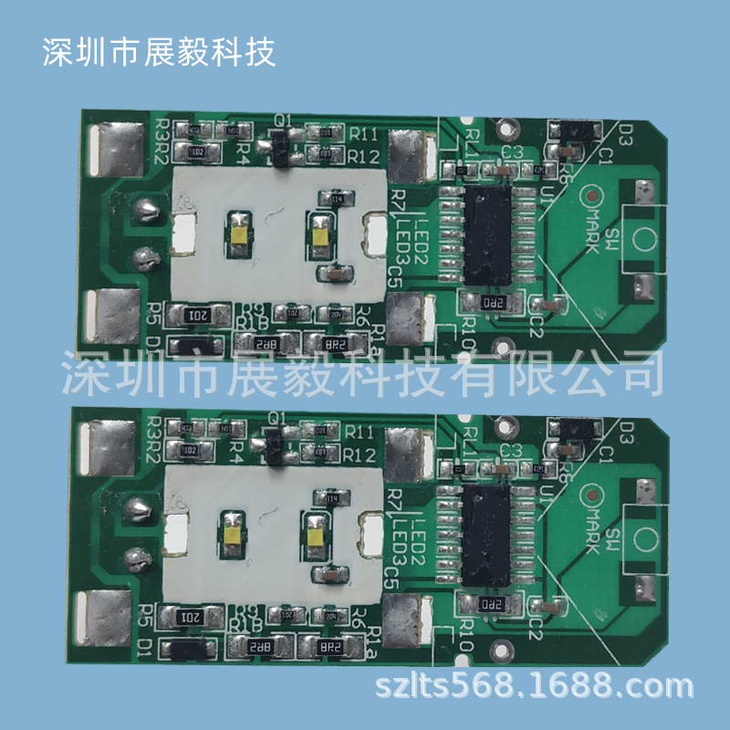 Customized electric shaver mainboard hair remover mainboard Shaver circuit board solution development manufacturer