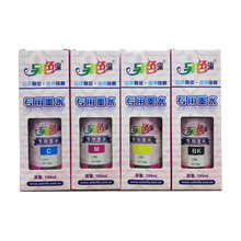 ������ɫ��īˮL380�m���L301 L101 L201 L351�B������īˮ100ml