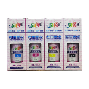 ������ɫ��īˮL380�m���L301 L101 L201 L351�B������īˮ100ml