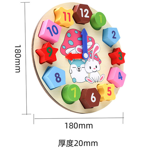 Children's Small Rabbit Clock Educational Toy Preschool Enlightenment Digital Clock Learning Recognition Building Blocks 3-6 Years Wooden Toy