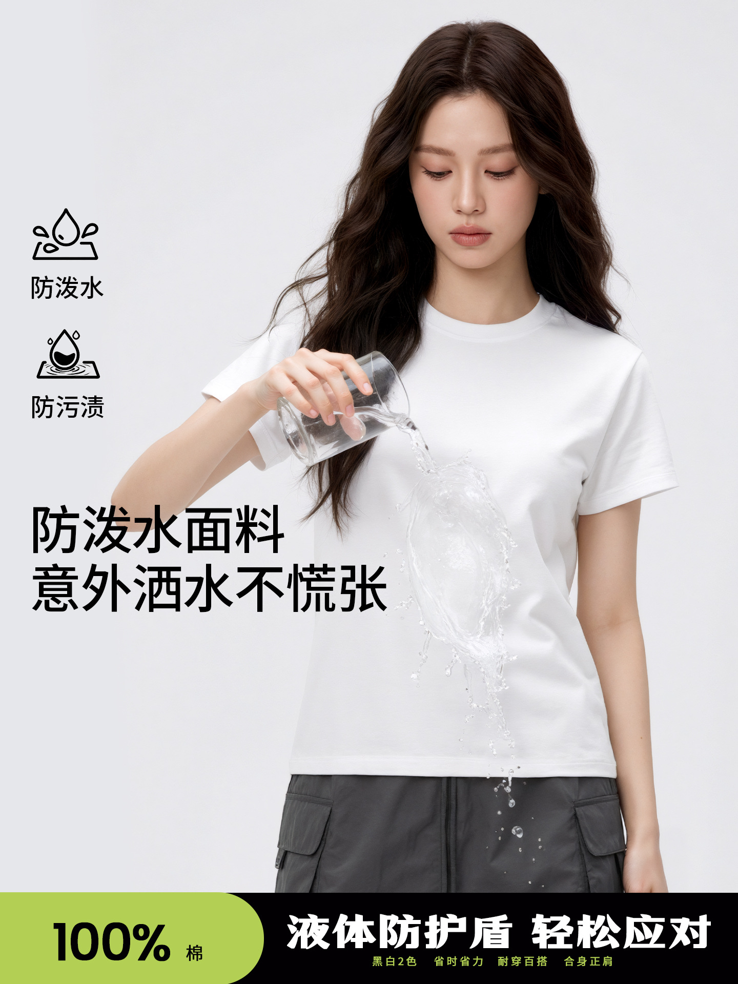 Cotton white summer trend base body-friendly short sleeve T-shirt…