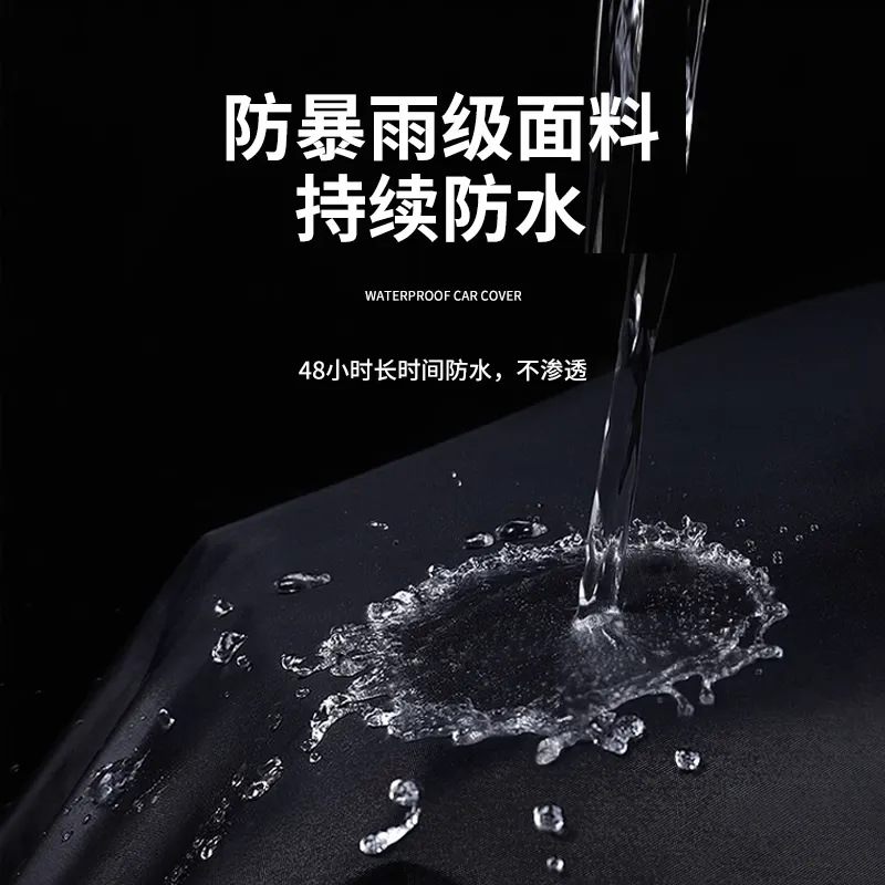Suitable for Wuji Cu250 Thickened Motorcycle Cover, Modified Motorcycle Rainproof, Dustproof, Sunshade Cover, Rain Cover Accessories