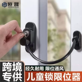 闭门器开门器;门窗滑轮;合页、铰链