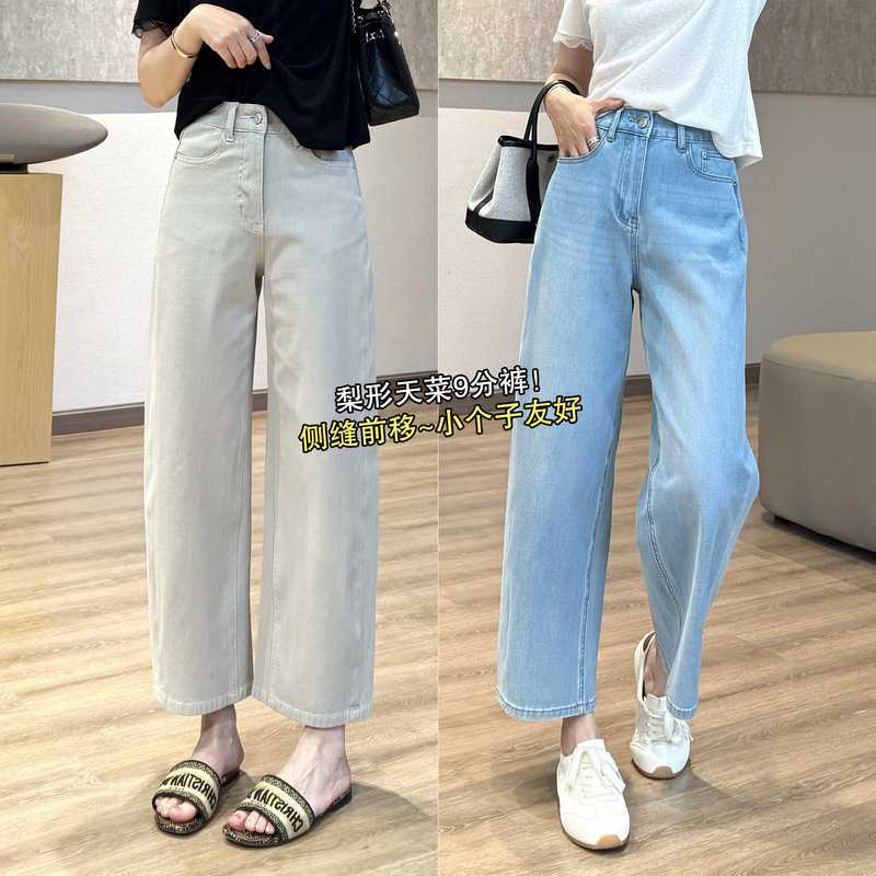 Spring Is Not Too Late: the Perfect Pear-Shaped Figure-Enhancing 9/10 Pants! Side Seams Moved Forward for a Straight and Stylish Fit, Four-Way Stretch Thin Denim Granny Pants for Summer