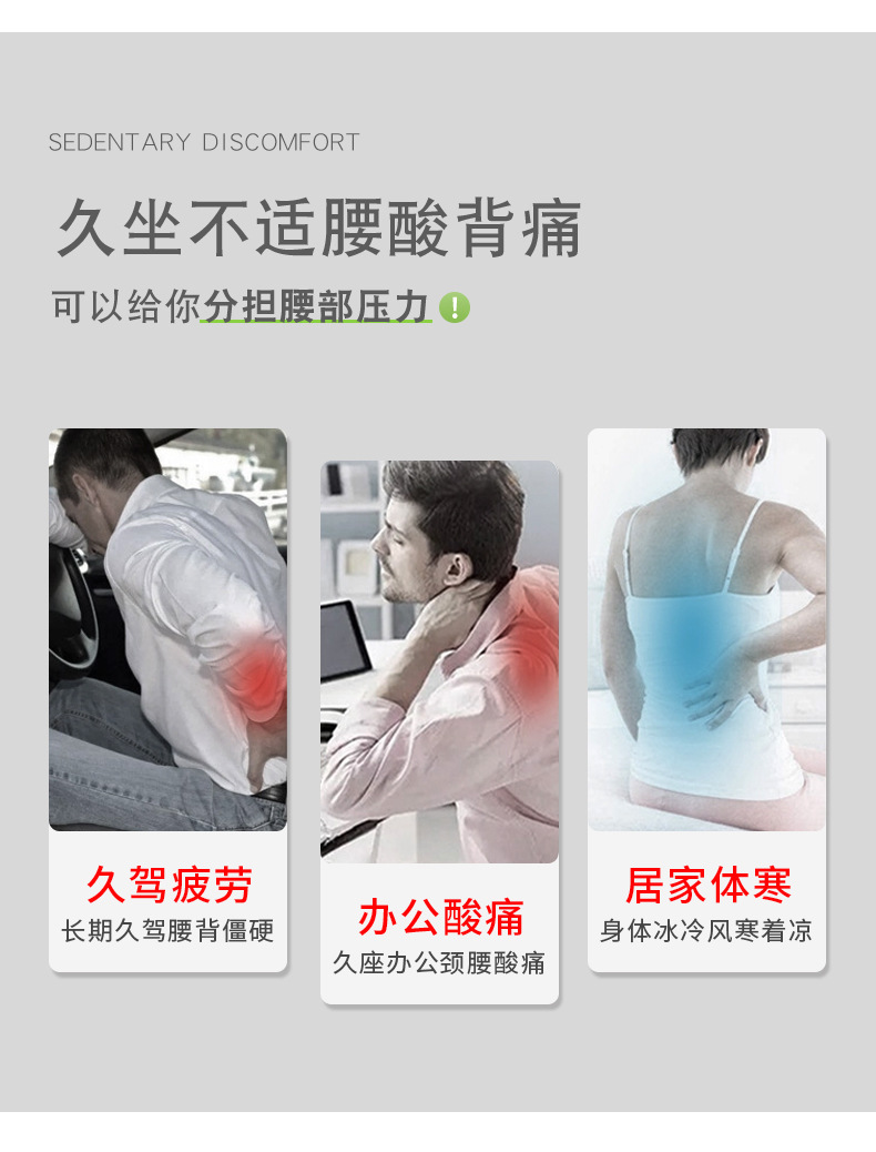 汽车护腰垫子靠枕