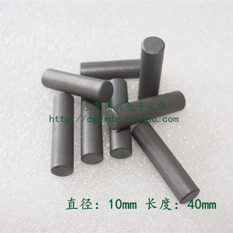 铁氧体磁棒R10*40mm电感线圈磁棒 直径10mm长度40mm软磁铁氧体