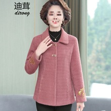 中年妈妈冬装洋气水貂绒外套短款加厚中老年女秋冬装毛呢外套